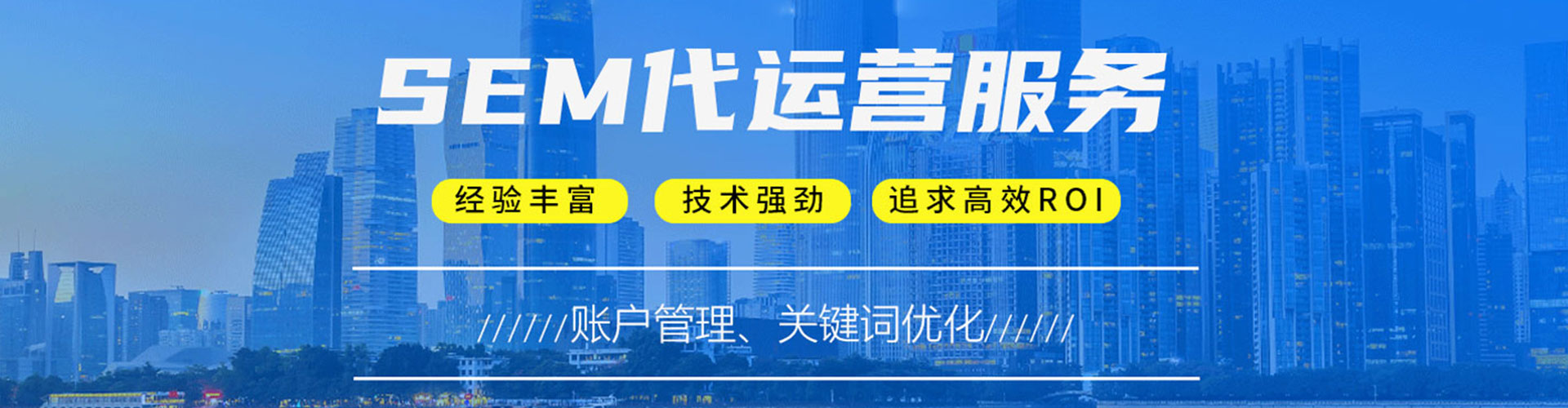 东胜信息流优化