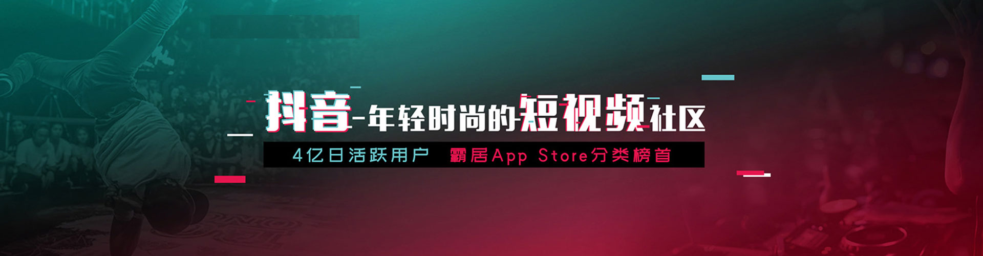 东胜竞价端口开户